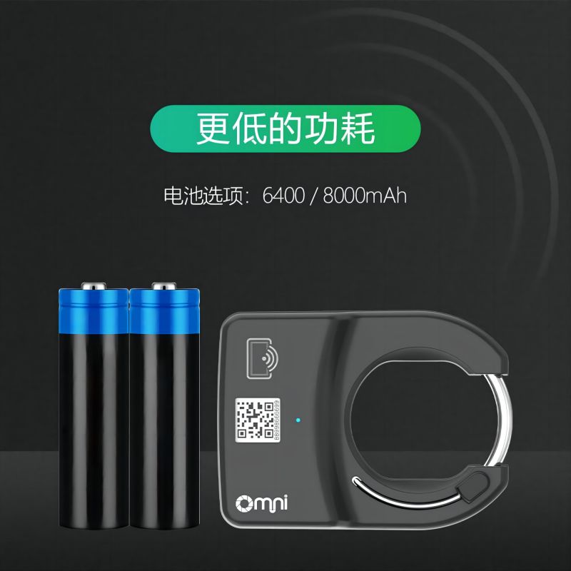 歐米智能共享單車鎖與中控IOT的區(qū)別在哪？