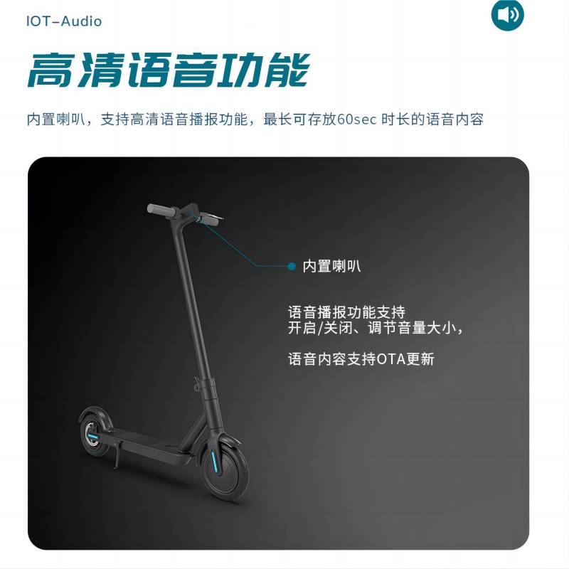 共享滑板車為什么會(huì)風(fēng)靡全球校園？