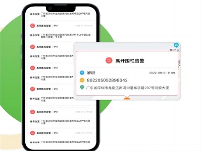GPS跟蹤老年人:最佳便攜式個(gè)人跟蹤定位器