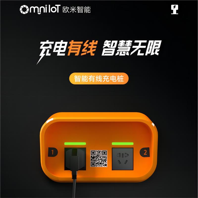 下一個(gè)千億級(jí)流量風(fēng)口？電動(dòng)自行車充電樁行業(yè)的崛起