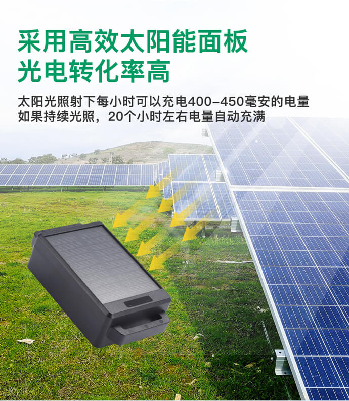 畜牧業(yè)牛羊馬定位器