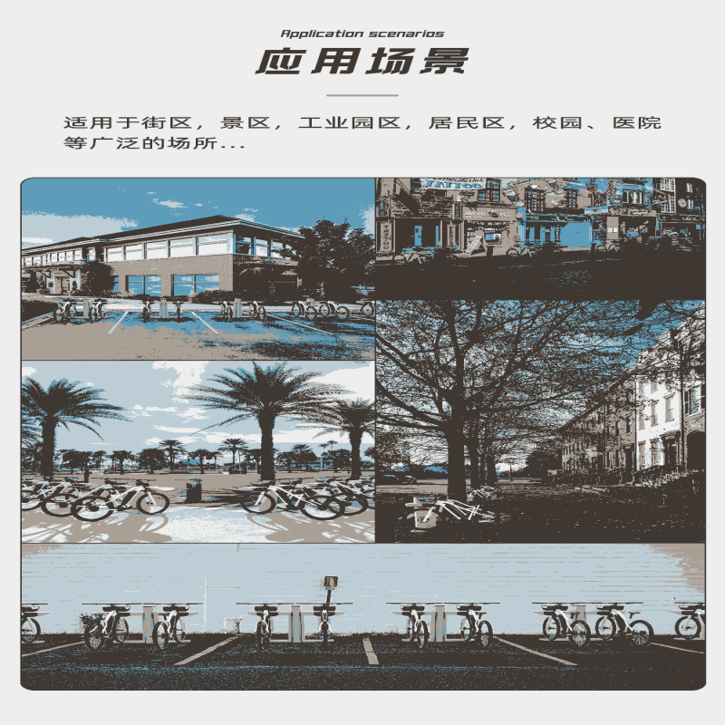 非機(jī)動(dòng)車無線充電樁