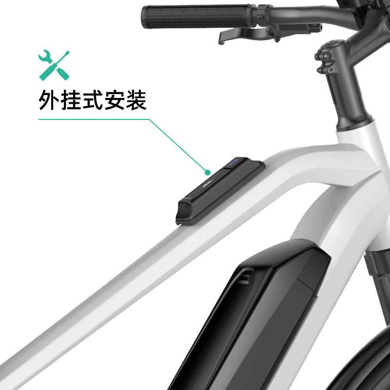 電動(dòng)自行車(chē)智能定位器