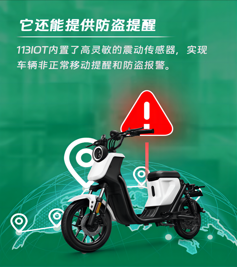 電動車中控系統(tǒng)，一鍵掌控全車。