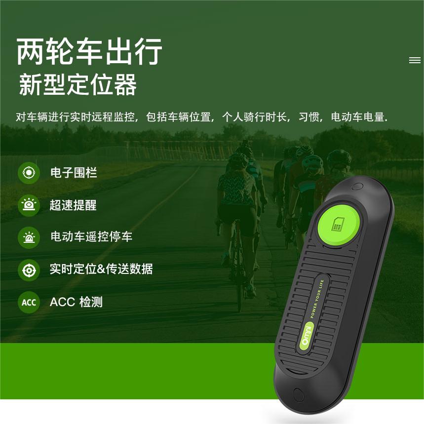 共享電動(dòng)車已成為00后的首先交通工具！該如何運(yùn)營(yíng)共享電動(dòng)車？